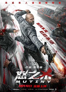 冷调时差诡计