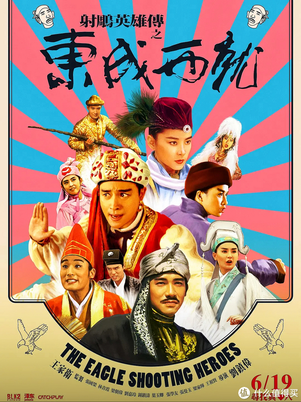 室内剧深夜访谈