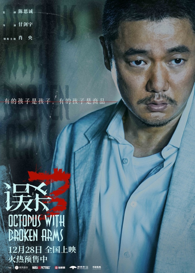 悬疑电影韩剧精选