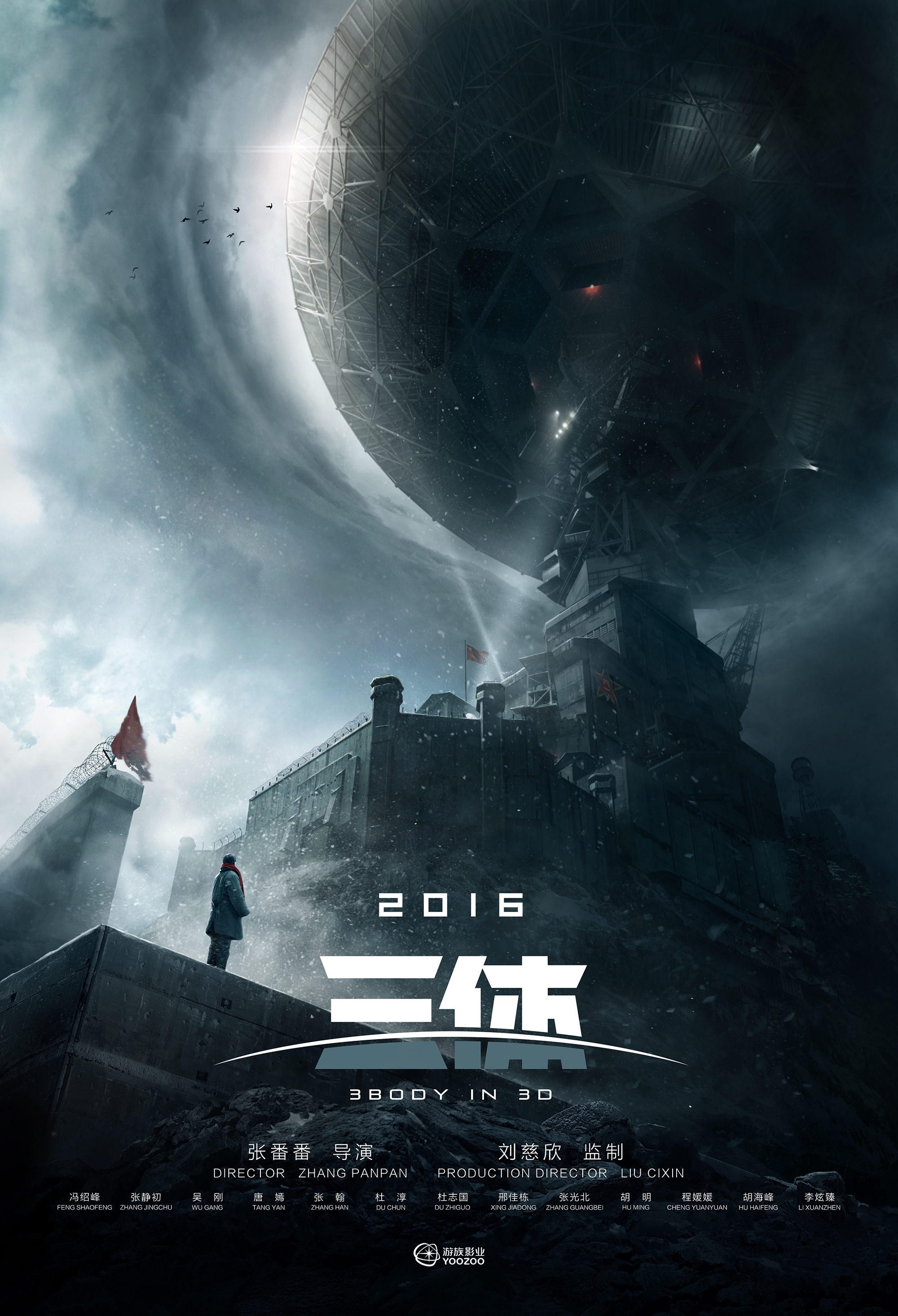 非线性恋爱观察棚